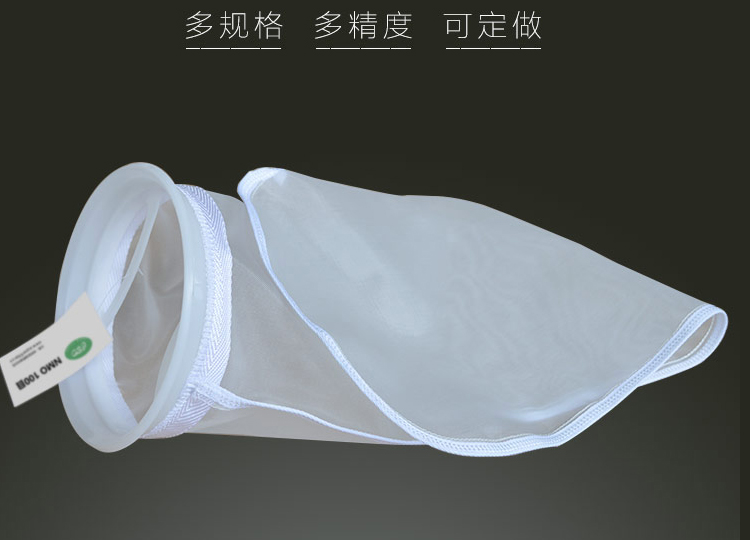 尼龙过滤袋